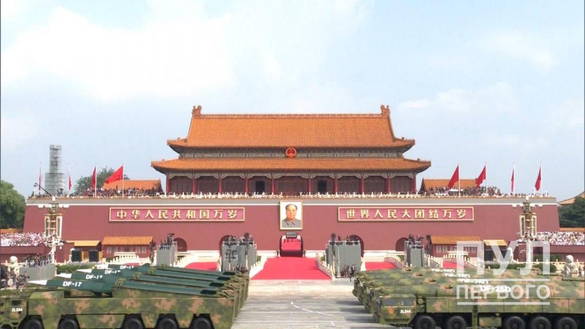 Військовий парад у Пекіні 3 вересня 2025