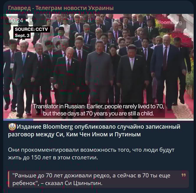 Путін, Сі Цзіньпін і Кім Чен Ин розмріялися про безсмертя - розмову випадково записали Путін, Сі Цзіньпін і Кім Чен Ин розмріялися про безсмертя - розмову випадково записали