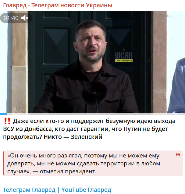 'Хто дасть гарантії': Зеленський емоційно розповів про ідею виходу ЗСУ з Донбасу 'Хто дасть гарантії': Зеленський емоційно розповів про ідею виходу ЗСУ з Донбасу