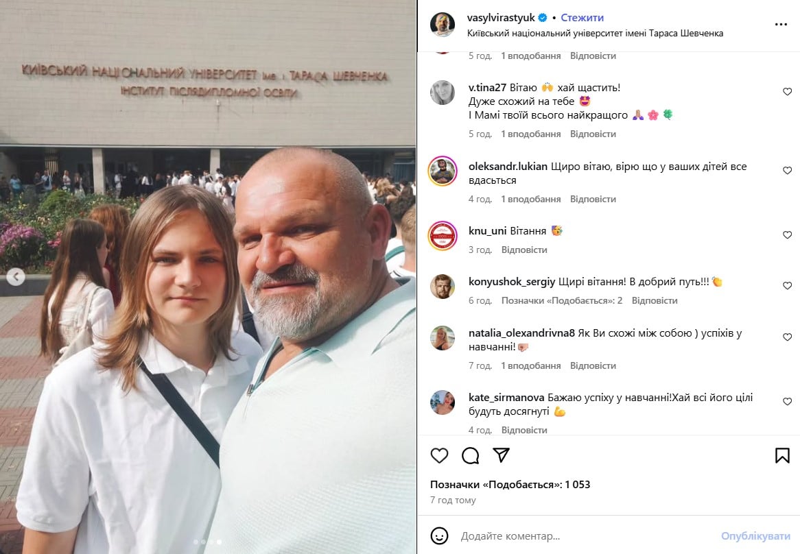 Василь Вірастюк із сином Василь Вірастюк із сином