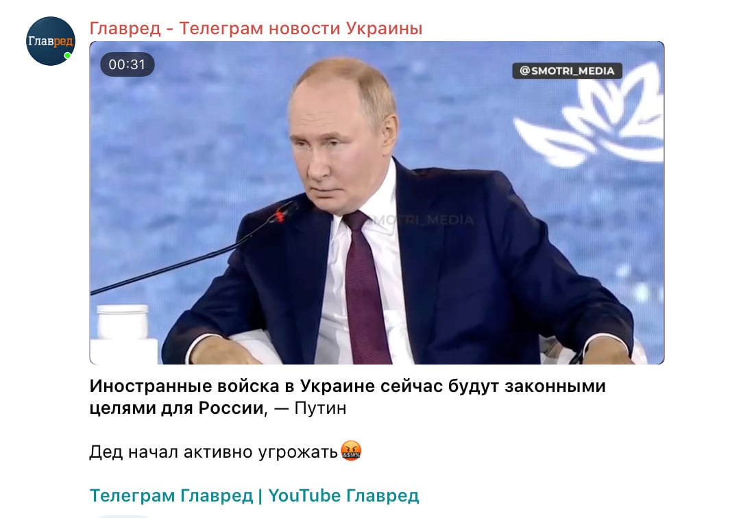 Скриншот