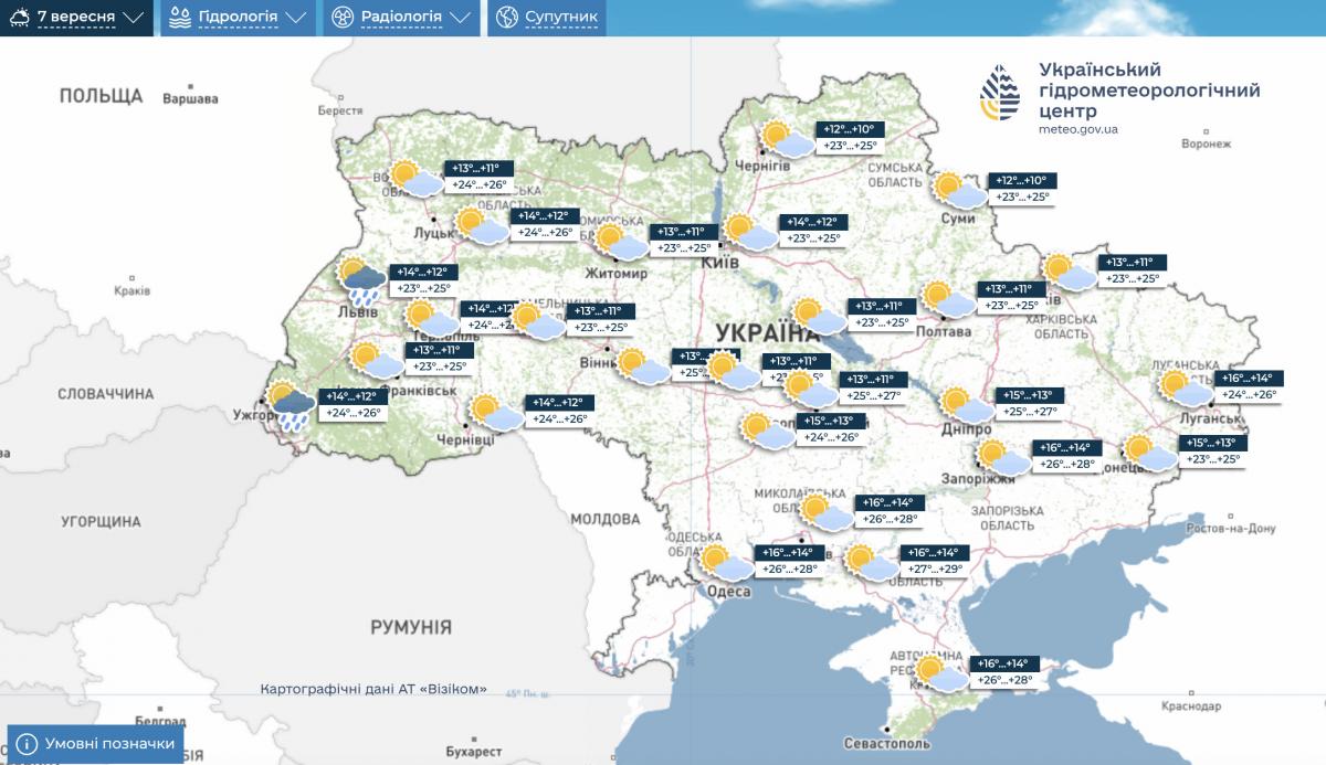 Погода в Україні 7 вересня Погода в Україні 7 вересня