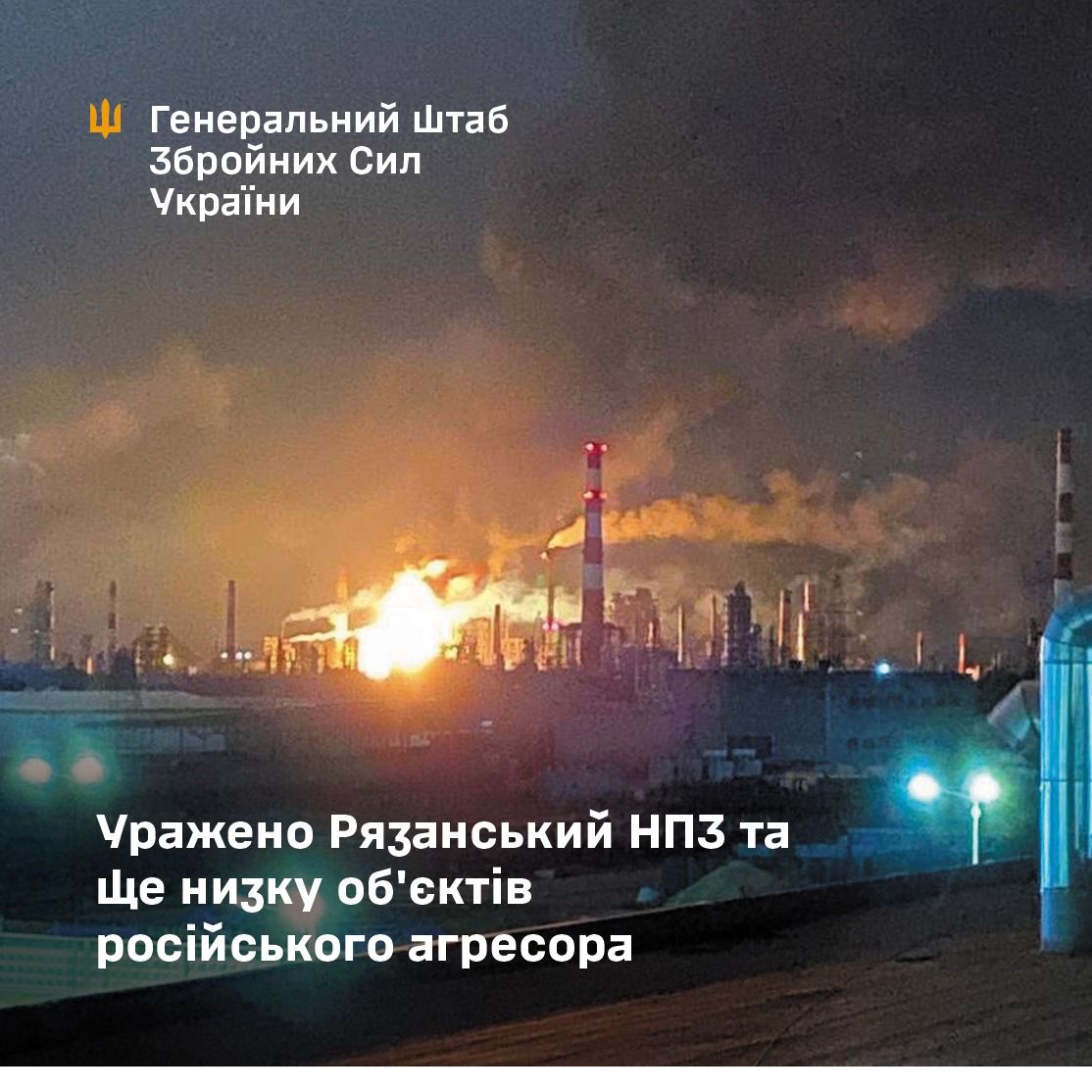 Скріншот Скріншот