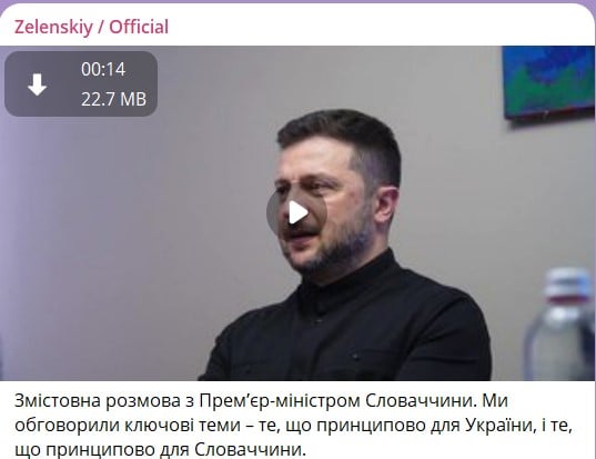 Зеленський Зеленський