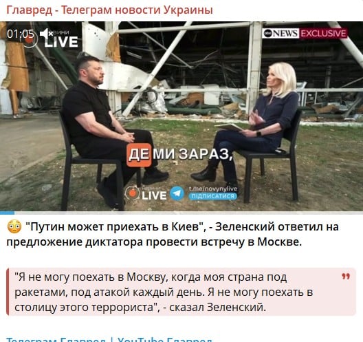 'Я не можу поїхати до столиці терориста': Зеленський запропонував Путіну місто зустрічі 'Я не можу поїхати до столиці терориста': Зеленський запропонував Путіну місто зустрічі