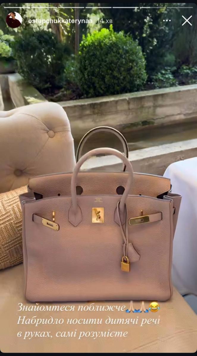 Остапчук похвасталась сумкой от Hermes Остапчук похвасталась сумкой от Hermes