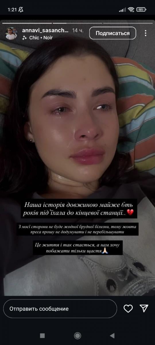 Співак Сасанчин розлучається з дружиною Співак Сасанчин розлучається з дружиною