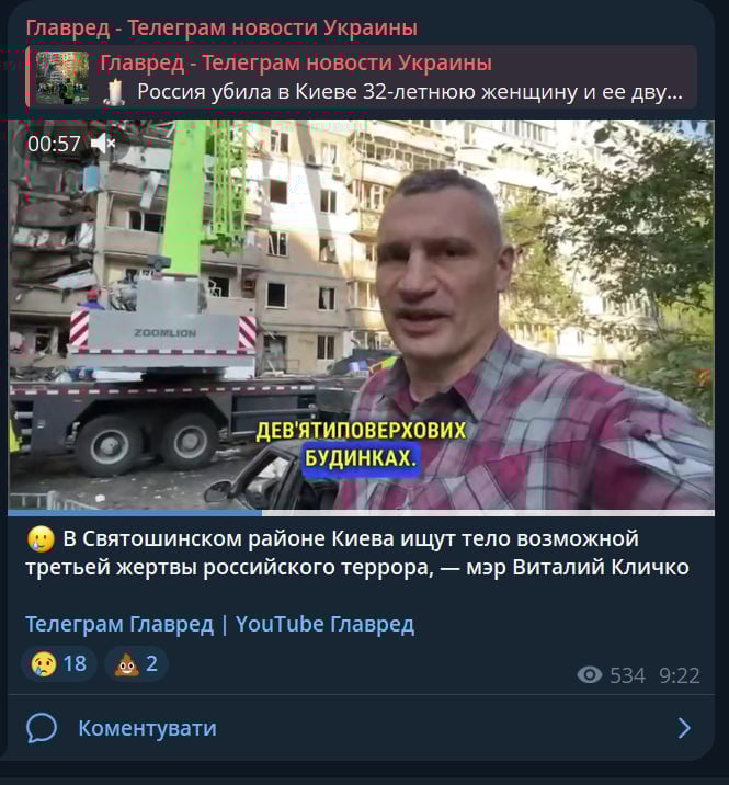 Скрин из тг Скрин из тг