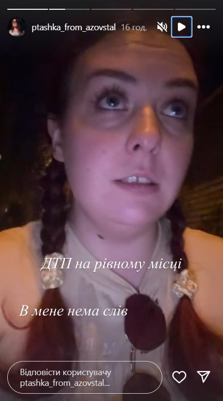 Екатерина Пташка Полищук Екатерина Пташка Полищук