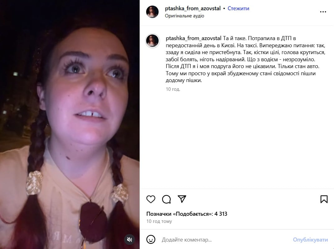 Екатерина Пташка Полищук Екатерина Пташка Полищук