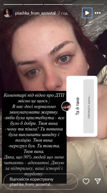 Екатерина Пташка Полищук Екатерина Пташка Полищук