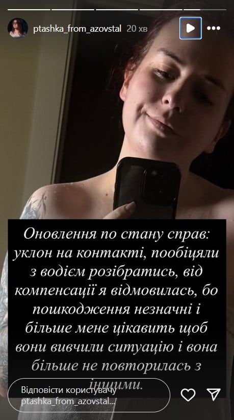 Екатерина Пташка Полищук Екатерина Пташка Полищук