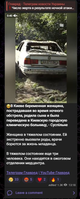 Скрин из тг Скрин из тг