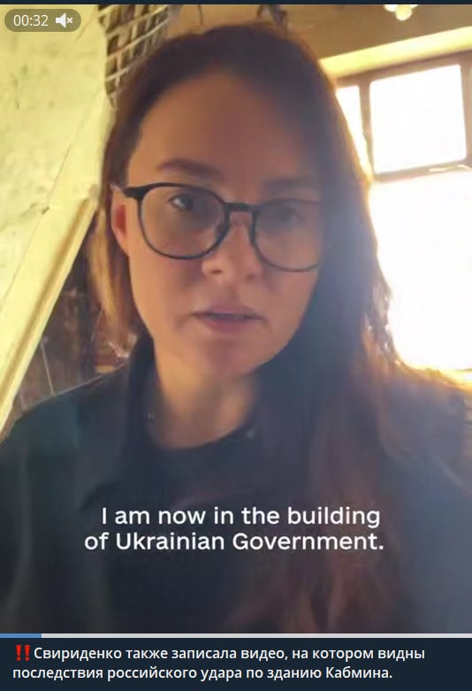 'Не повернути': Свириденко показала, як виглядає Кабмін зсередини після прильоту 'Не повернути': Свириденко показала, як виглядає Кабмін зсередини після прильоту