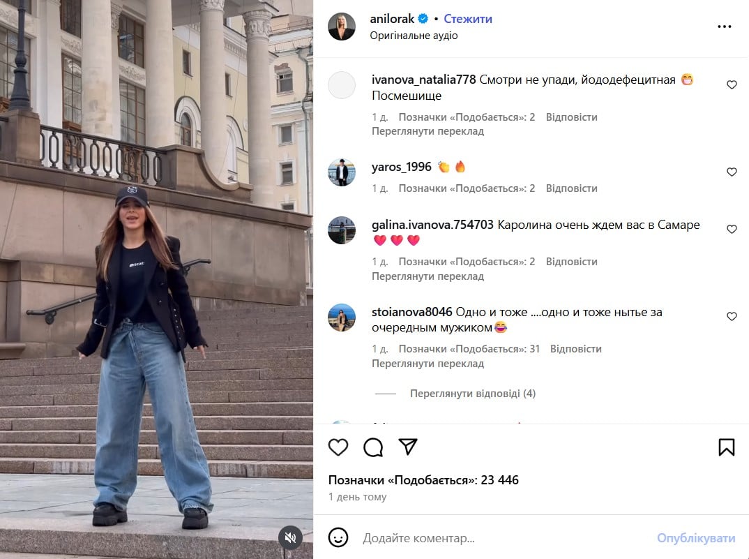 Ані Лорак Ані Лорак