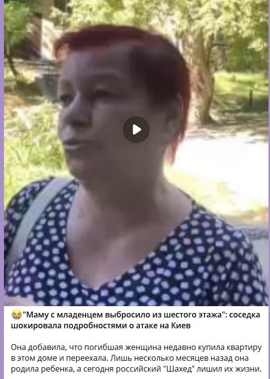 удар по Киеву удар по Киеву