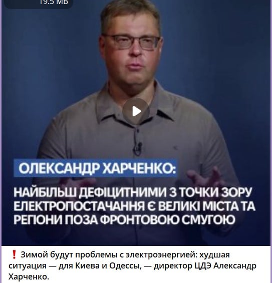 отопление в Украине отопление в Украине