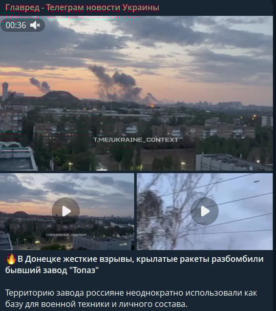 'Чекаємо 200-х генералів': в Донецьку прогриміли потужні вибухи, місто в диму 'Чекаємо 200-х генералів': в Донецьку прогриміли потужні вибухи, місто в диму