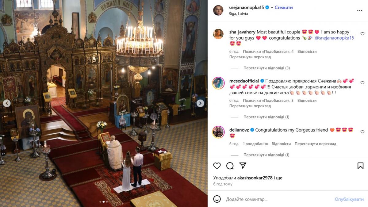 Сніжана Онопка з чоловіком Сніжана Онопка з чоловіком