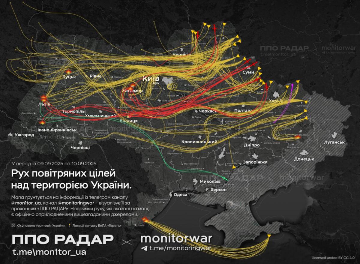 Карта пролета ракет и дронов 10 сентября 