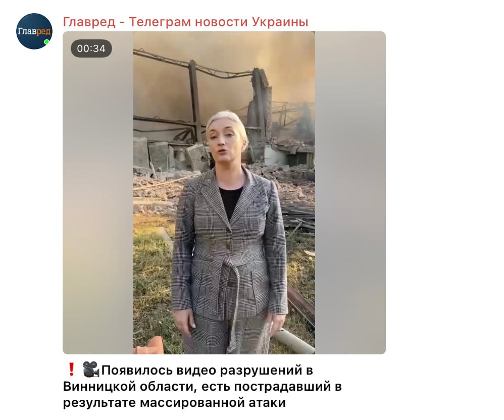Скриншот Скриншот
