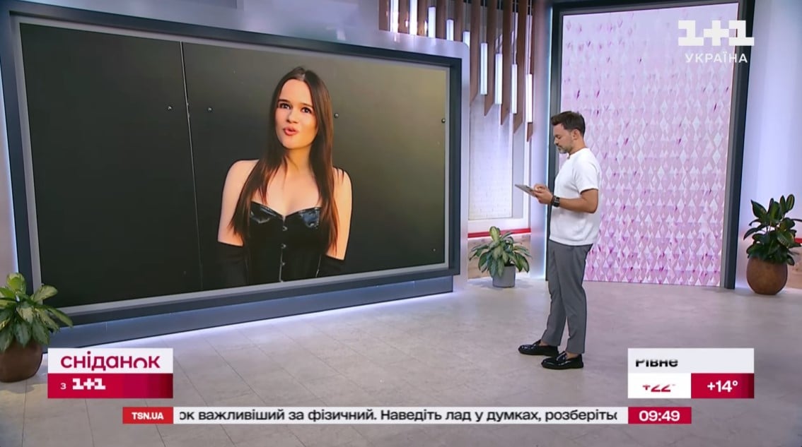 Сова Сова