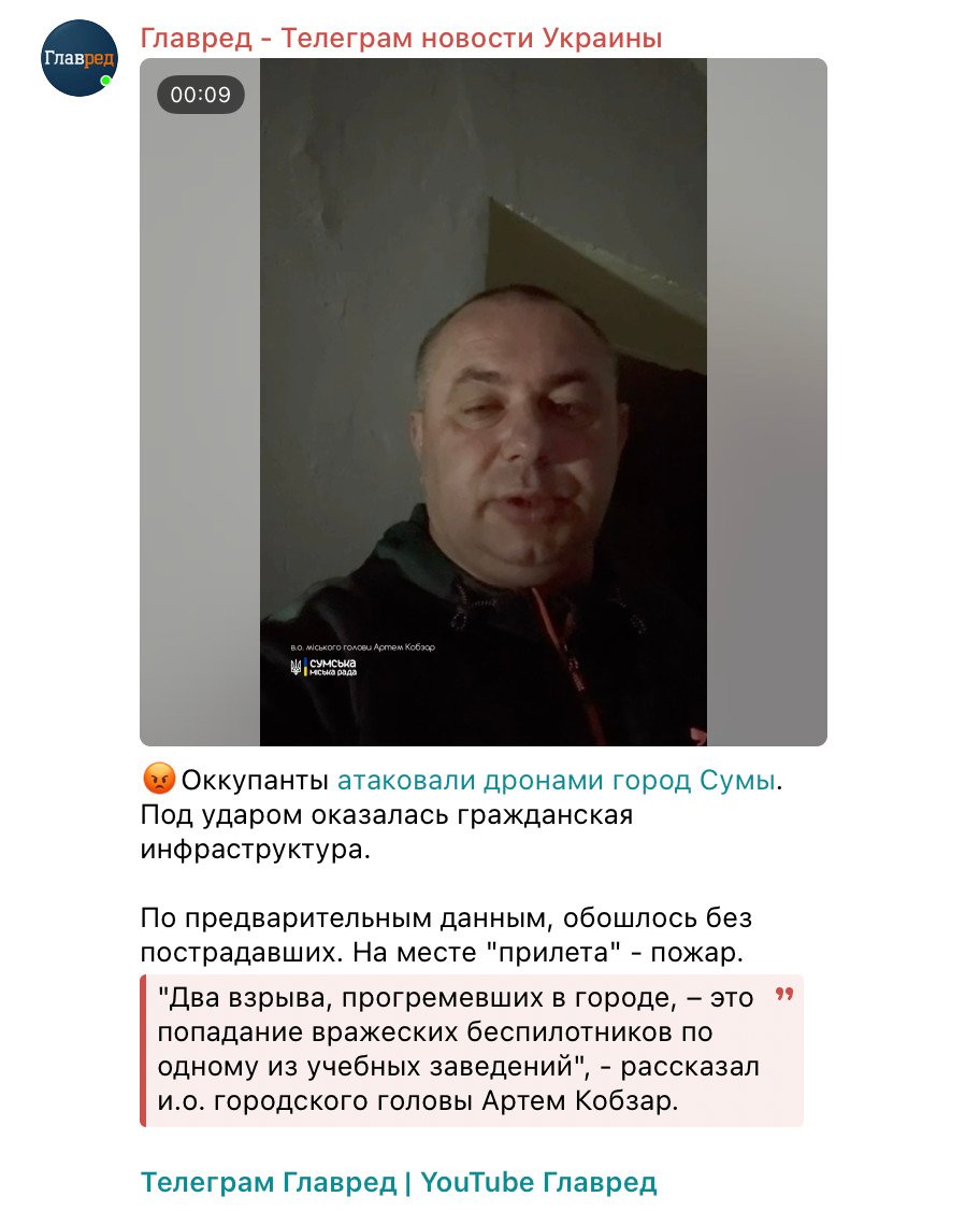 Скриншот Скриншот
