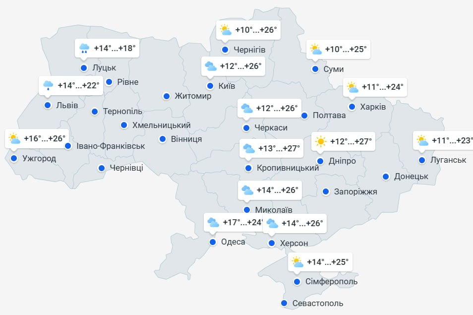 Температура впаде до +16: які області України накриють дощі та похолодання Температура впаде до +16: які області України накриють дощі та похолодання