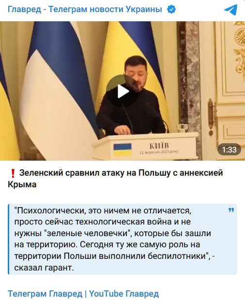 'Дуже схоже на Путіна': Зеленський відповів, чому РФ запустила дрони в Польщу 'Дуже схоже на Путіна': Зеленський відповів, чому РФ запустила дрони в Польщу