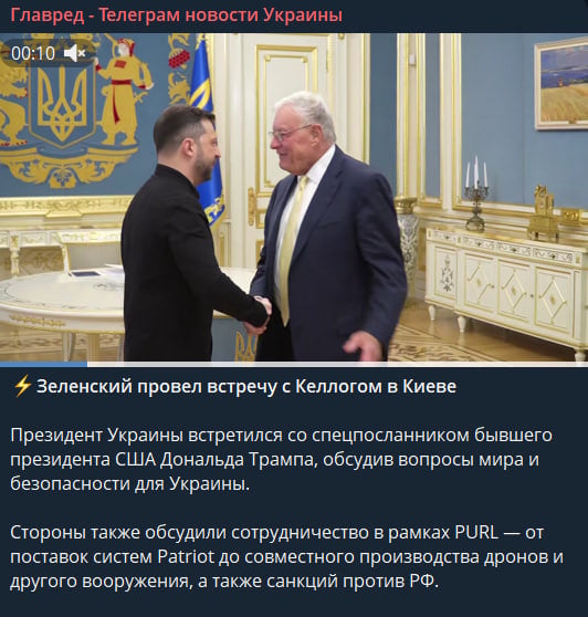 Зеленський зустрівся з Келлогом в Києві - розкрито ключові теми переговорів Зеленський зустрівся з Келлогом в Києві - розкрито ключові теми переговорів