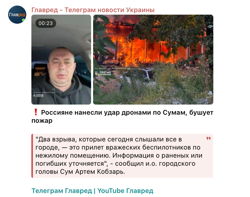 Скриншот Скриншот