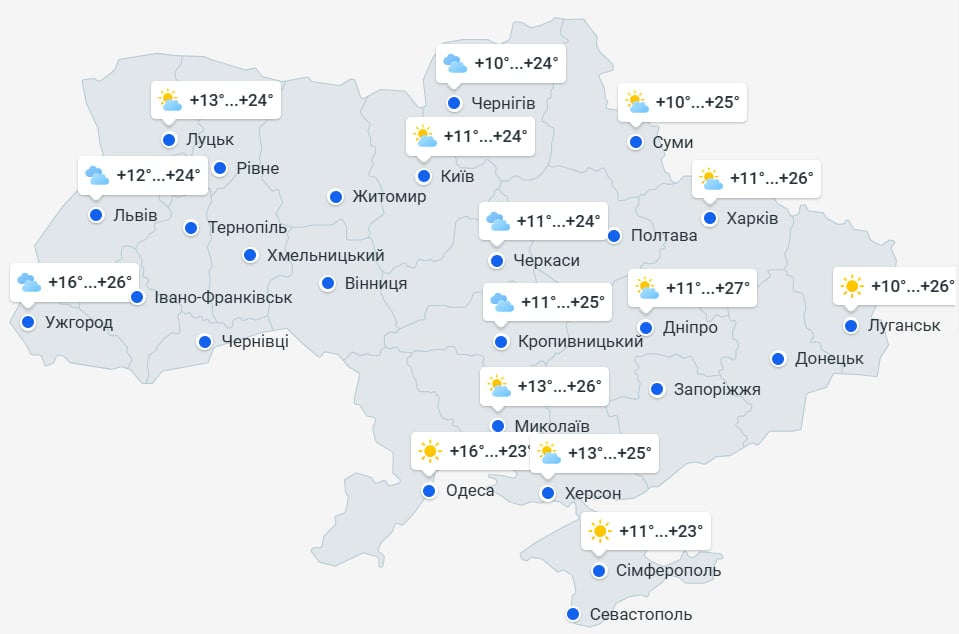 Температура впаде до +7: де в Україні різко похолоднішає і підуть дощі
