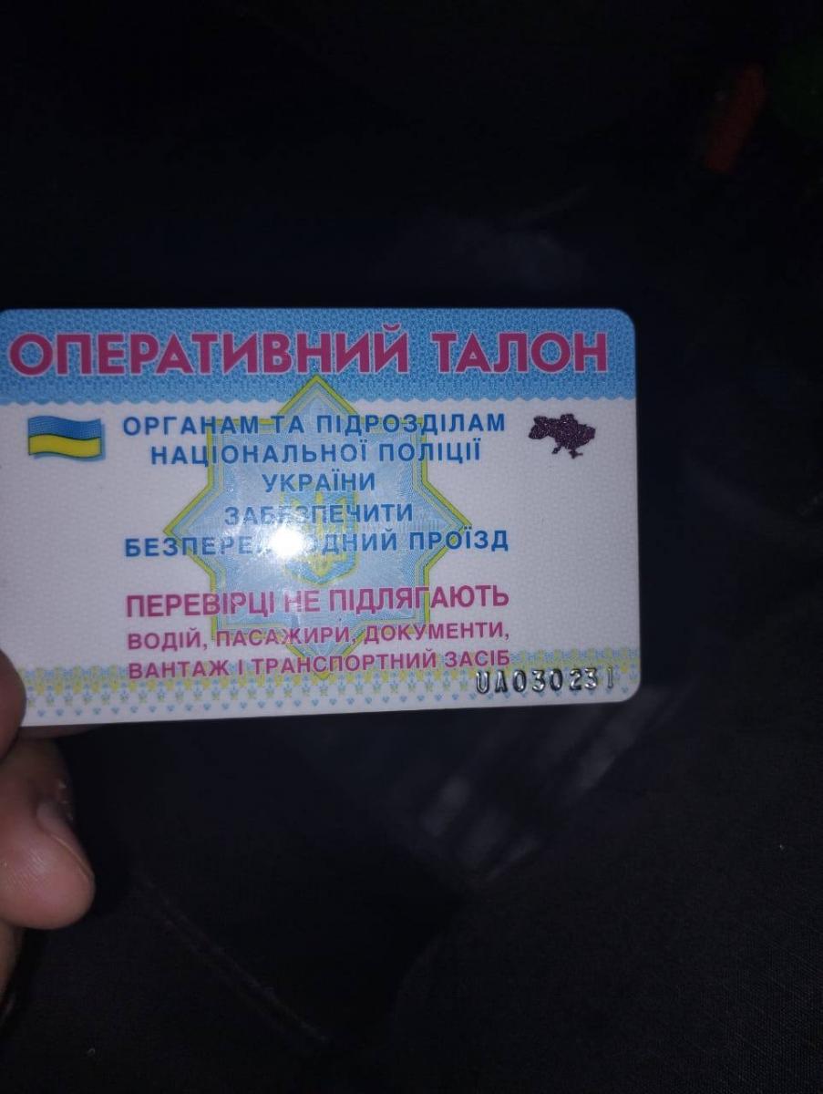 ДТП НАБУ ДТП НАБУ