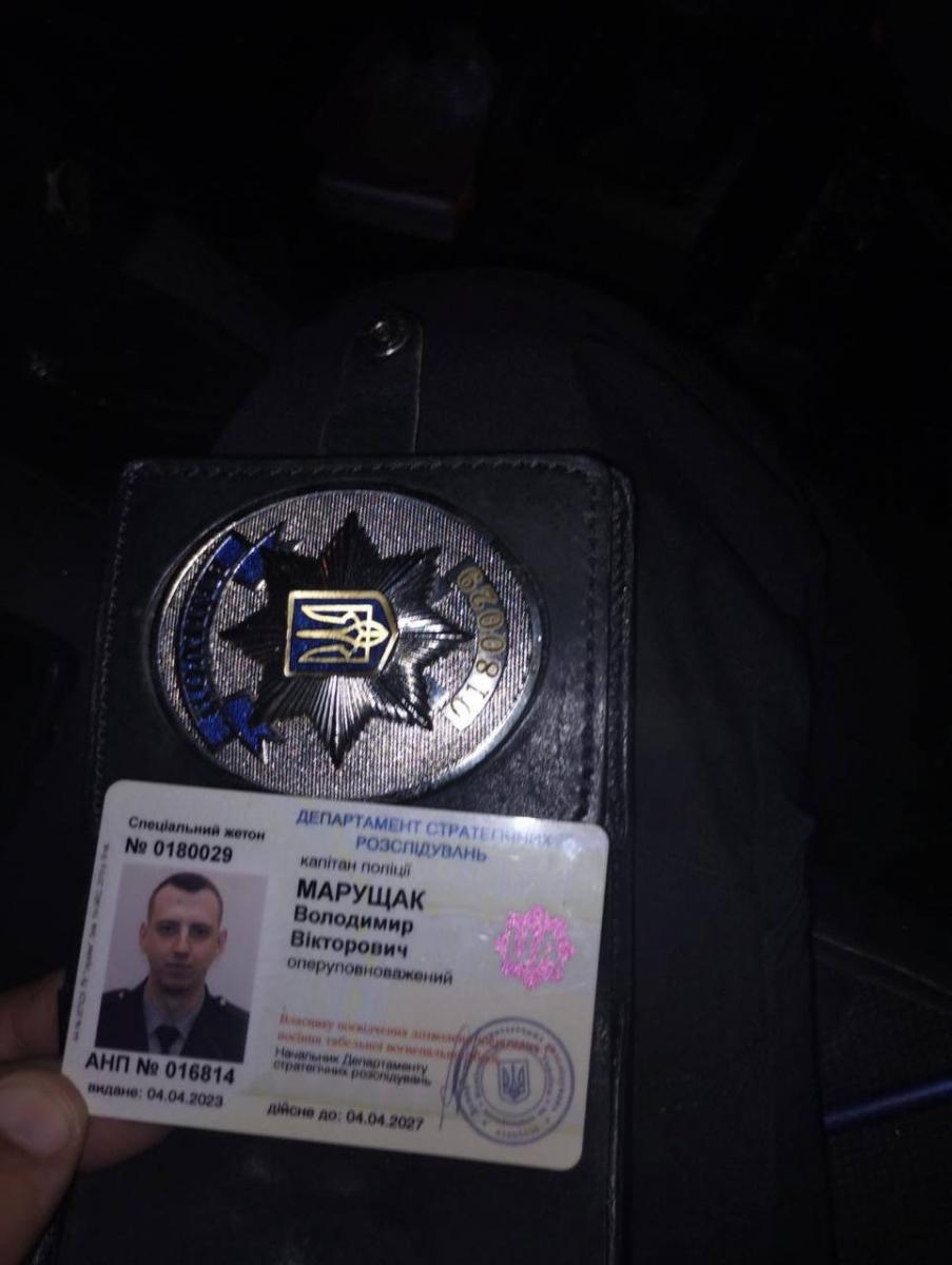 ДТП НАБУ ДТП НАБУ