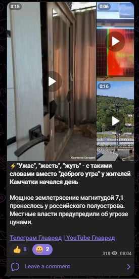 Скрин из тг Скрин из тг