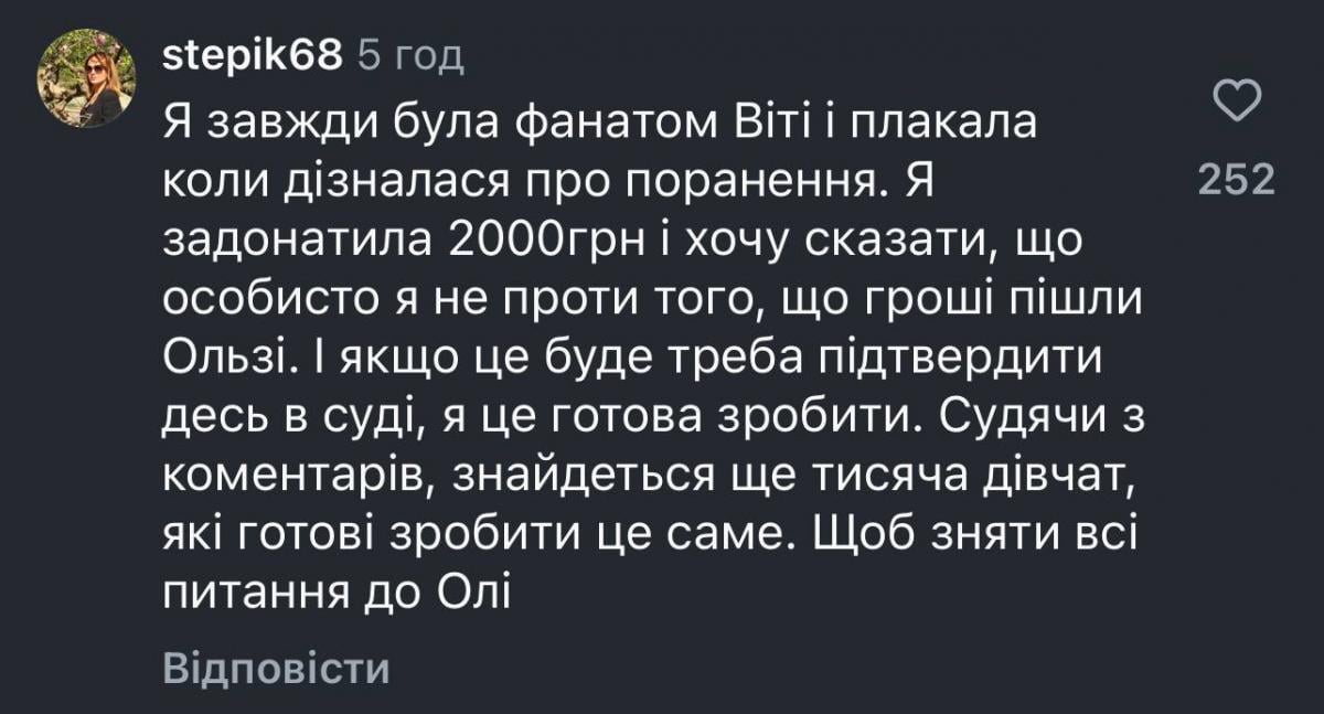 Віктор Розовий Віктор Розовий