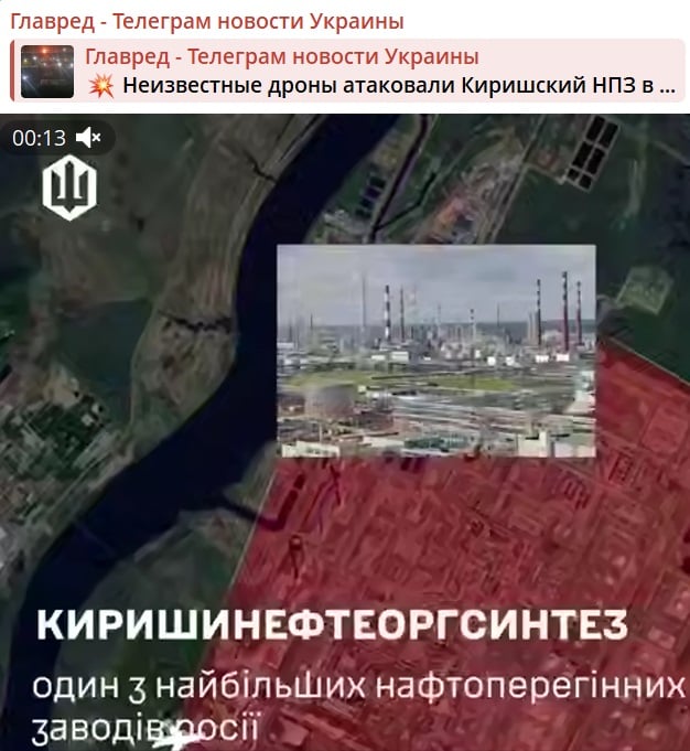 Скріншот Скріншот