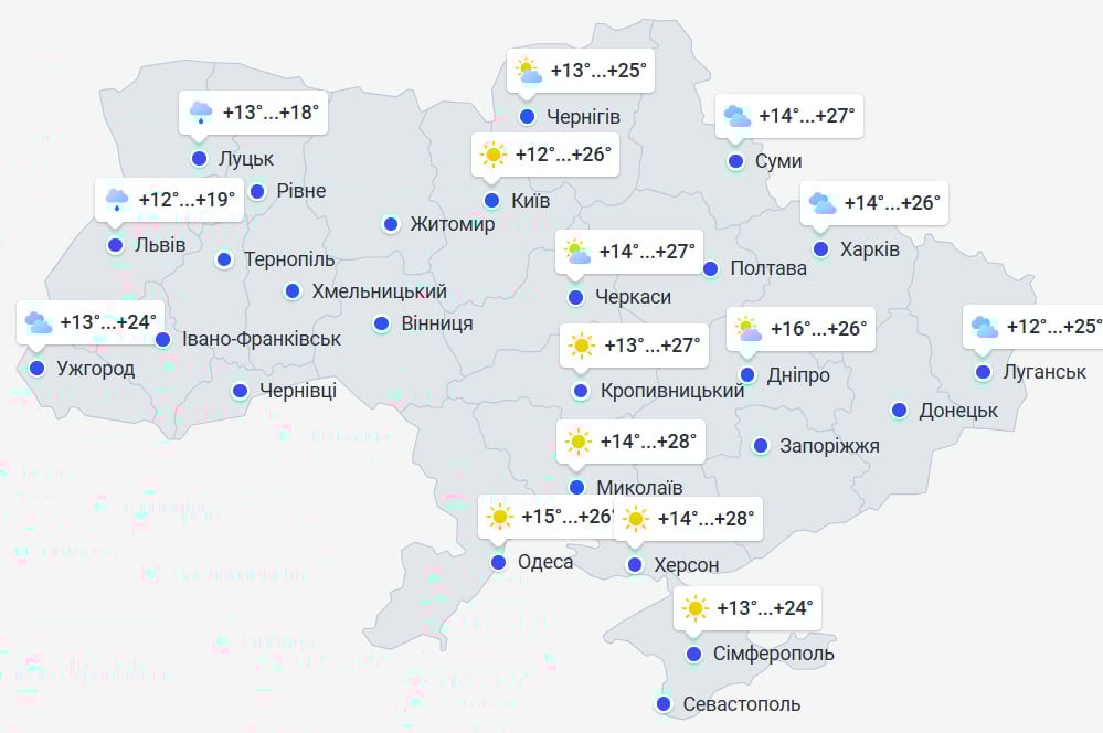 Сильні дощі, грози та град: в деяких областях України температура впаде до +5 Сильні дощі, грози та град: в деяких областях України температура впаде до +5