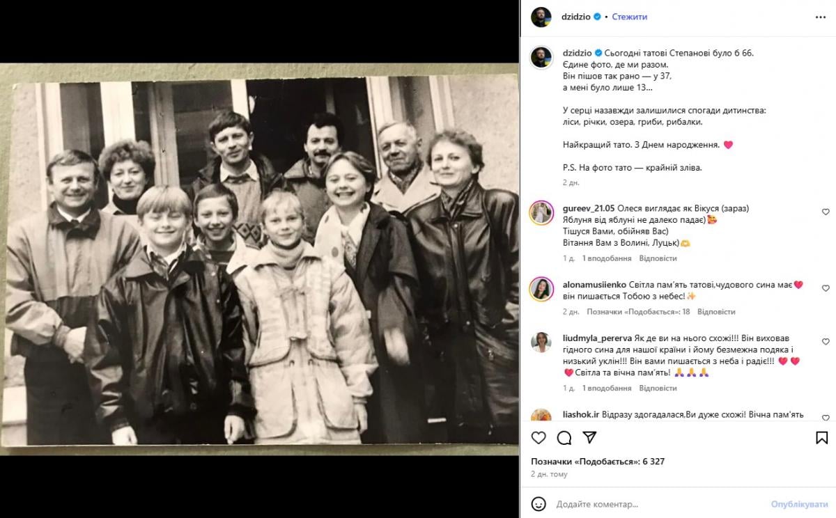 Михаил Хома с отцом Михаил Хома с отцом