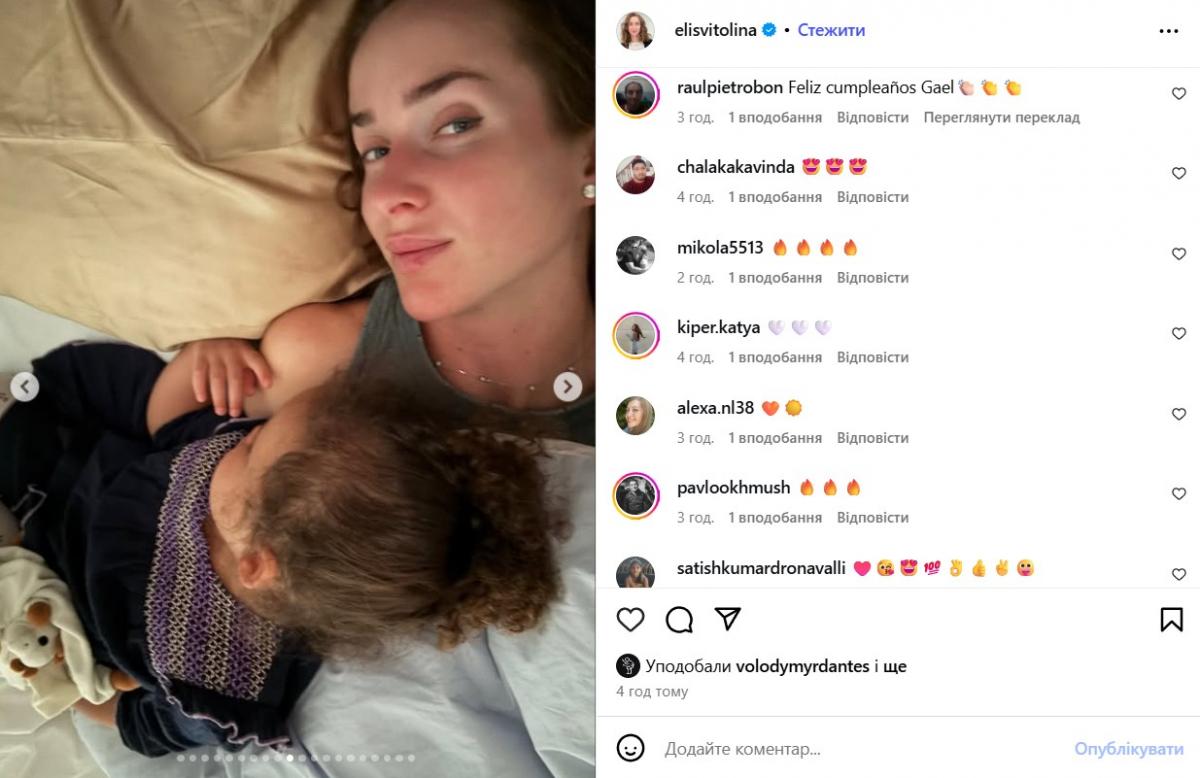 Еліна Світоліна з донькою Еліна Світоліна з донькою