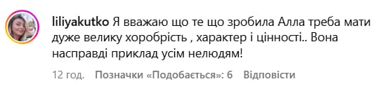 Алла Пугачова Алла Пугачова