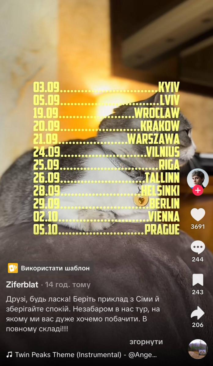Ziferblat Ziferblat