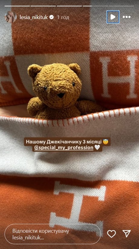 День рождения сына Никитюк День рождения сына Никитюк