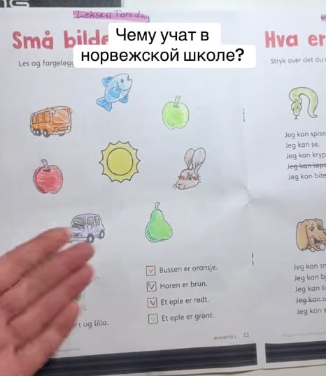 Скріншот Скріншот