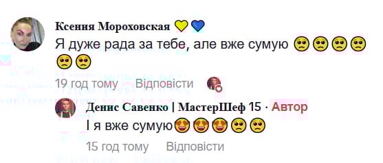 Денис Савенко Денис Савенко