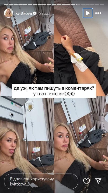 Даша Квиткова Даша Квиткова