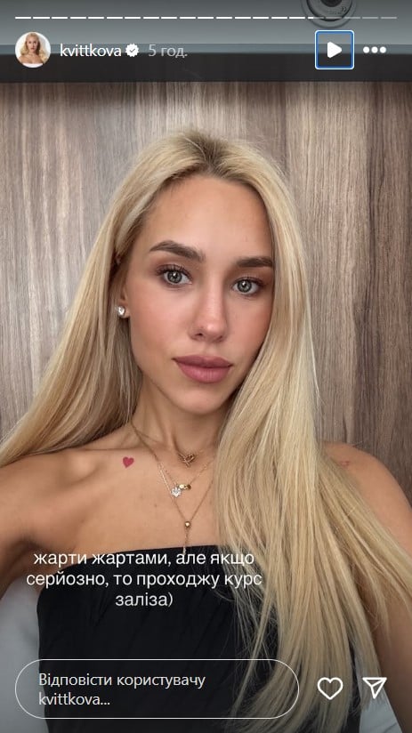Даша Квиткова Даша Квиткова