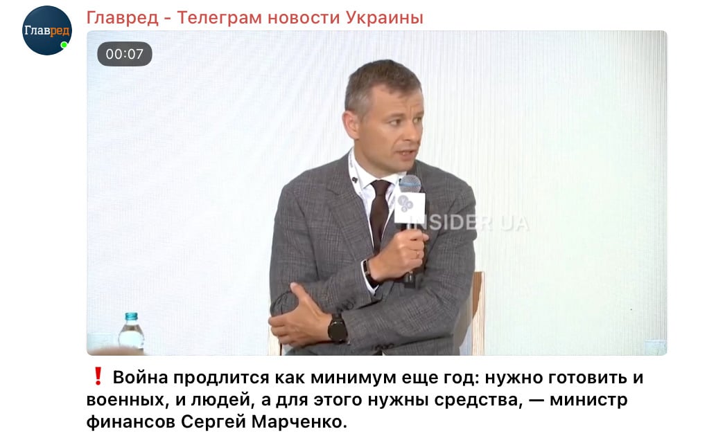 Скільки ще триватиме війна в Україні: прогноз міністра фінансів Скільки ще триватиме війна в Україні: прогноз міністра фінансів