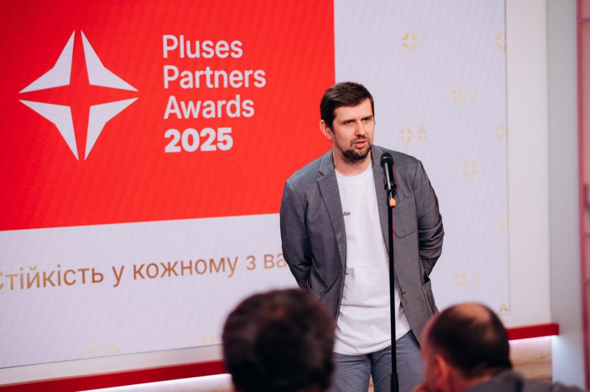 1+1 media відзначила рекламодавців премією Pluses Partners Awards 2025 1+1 media відзначила рекламодавців премією Pluses Partners Awards 2025