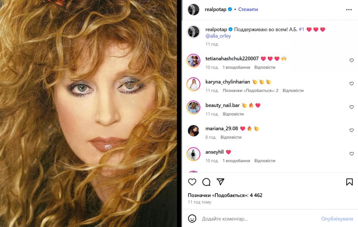 Алла Пугачова Алла Пугачова